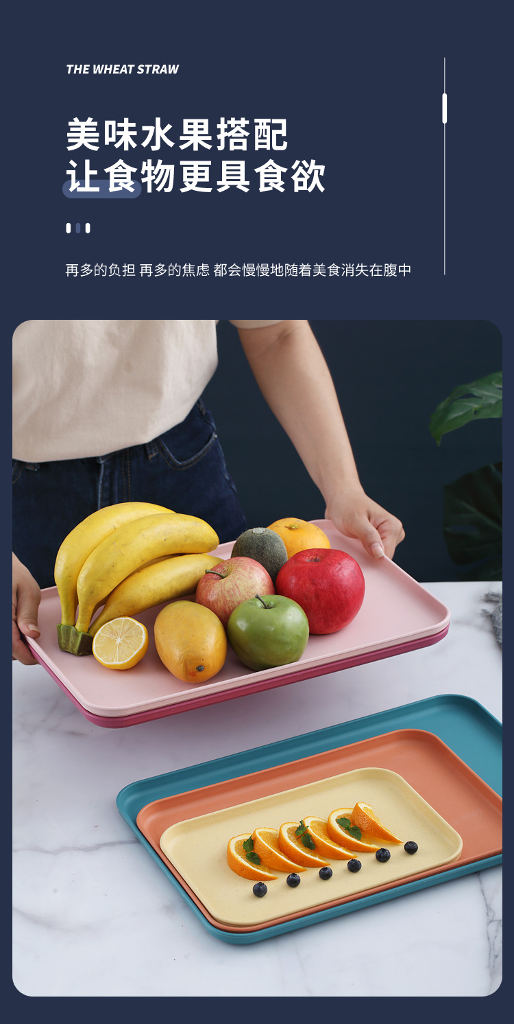 Wholesale cross-border InS-style Nordic wheat straw trays, household plastic living room fruit plates, rectangular trays pic 6