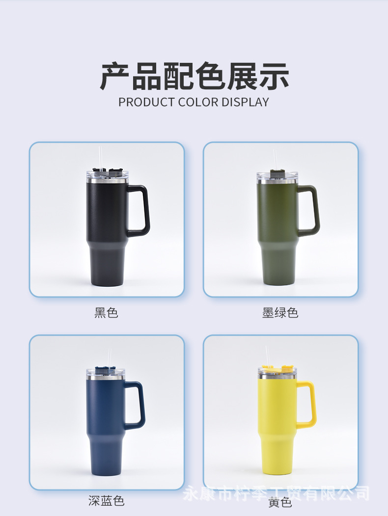 跨境40oz汽车杯车载保温杯304不锈钢吸管大容量冰霸杯保冷手柄杯详情12