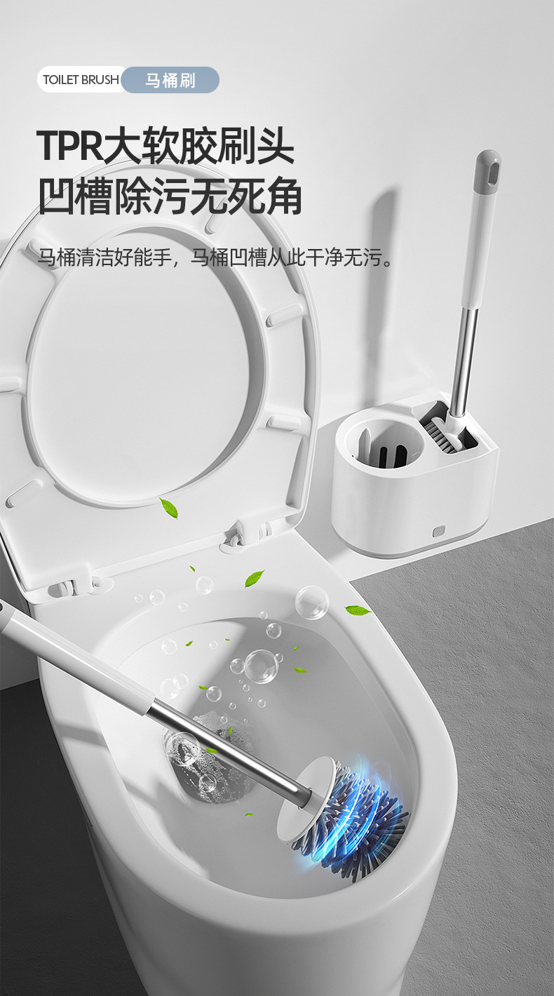 Customized wholesale of creative toilet brushes without drilling, dual-purpose long-handled silicone toilet brush sets with no dead corners pic 4