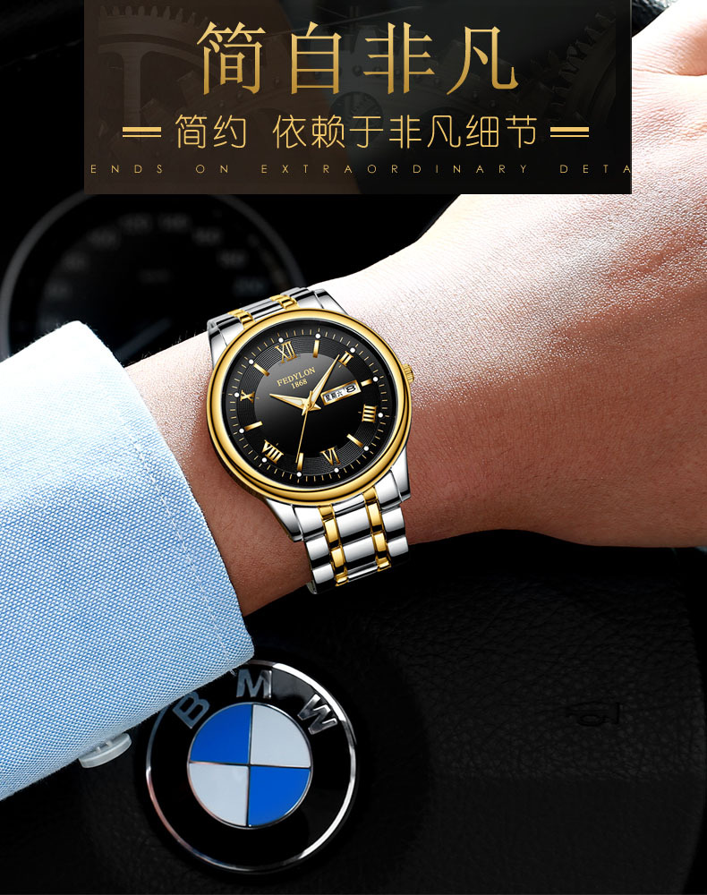 佛蒂仑新款手表男全自动机械表男士手表防水夜光商务轻奢手表男款详情22