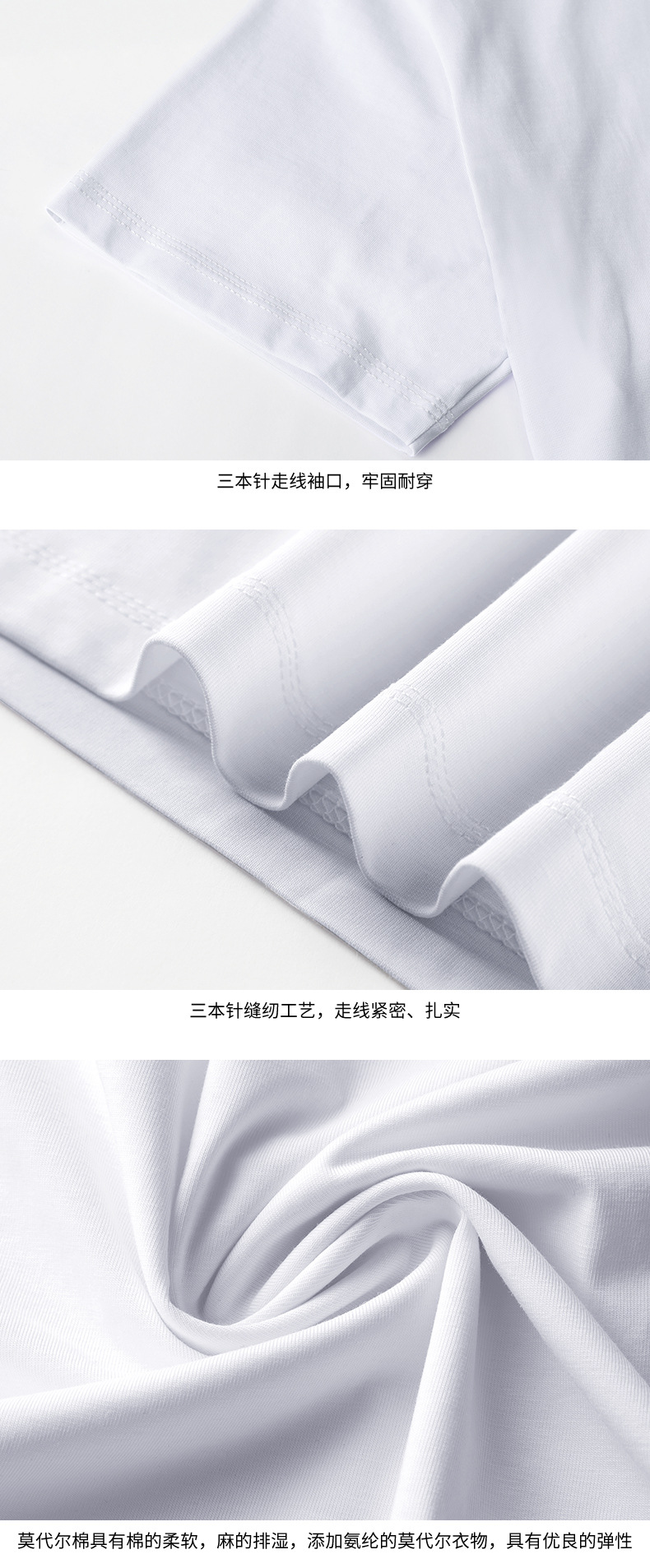 男士夏季新款圆领短袖t恤修身百搭打底衫2024简约半袖上衣薄款潮详情23