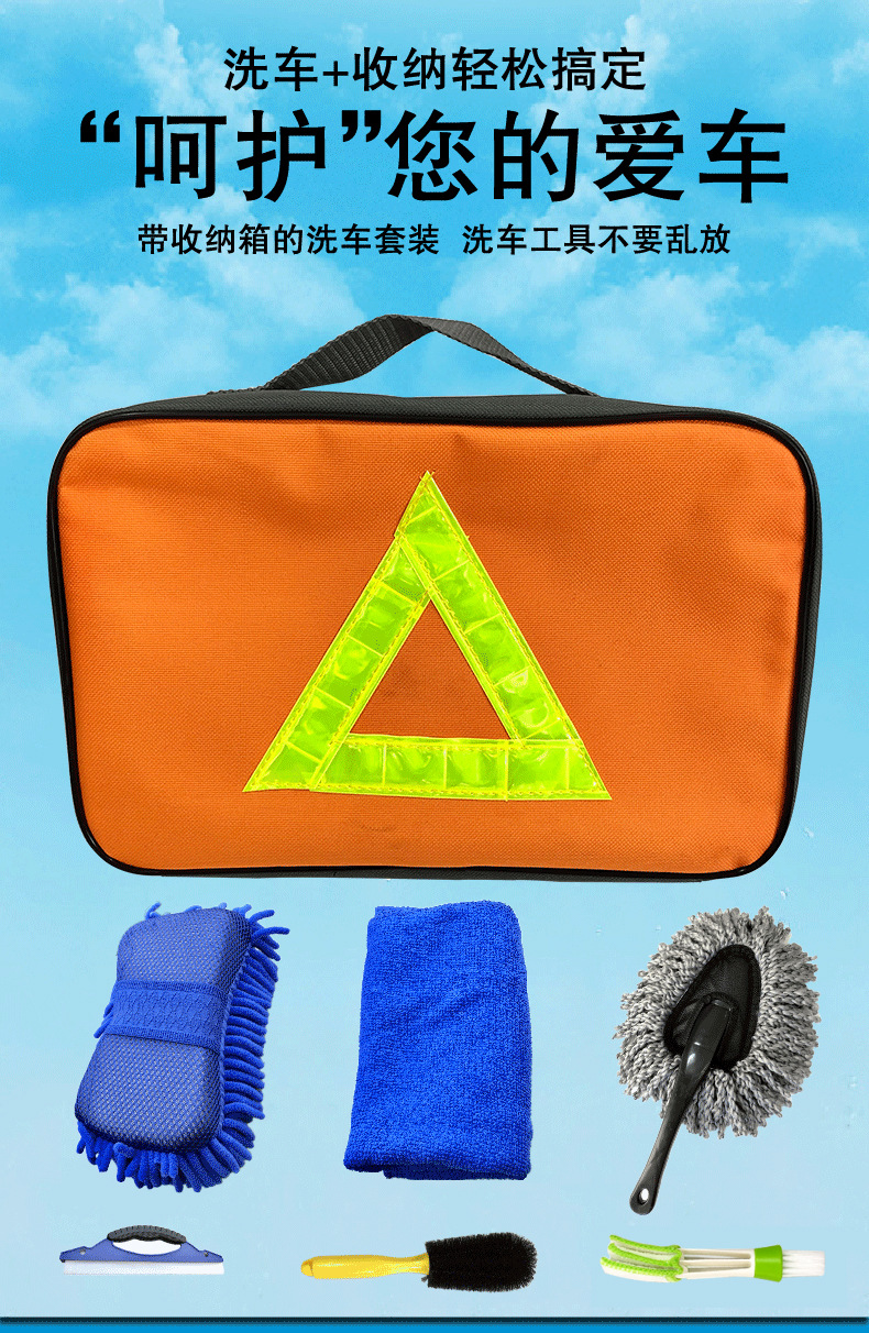 Cross-border car wash brush tools, cleaning supplies, sponge, car cleaner block seven-piece set, scraper towel set pic 1