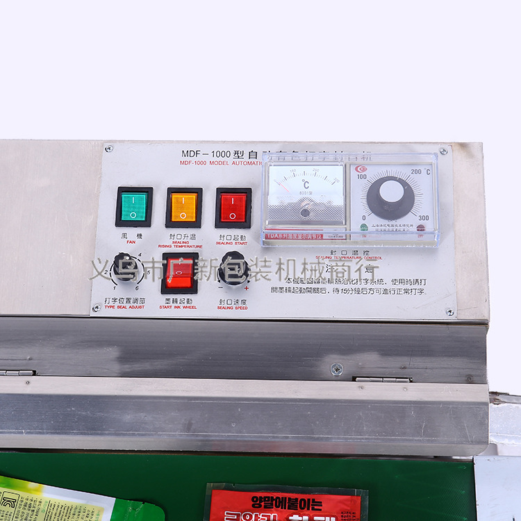 Máquina de sellado de juntas de popa de aluminio miel fruta seca botella de boca ancha máquina de sellado de papel de aluminio máquina de sellado de inducción electromagnética automática pic 11