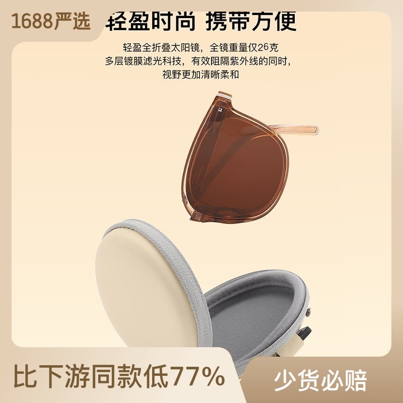 gm eyewear, a popular online celebrity on Douyin, offers UV-resistant polarized sunglasses and driving sunglasses. These sunglasses exude a sense of sophistication for women and make the face look smaller pic 10
