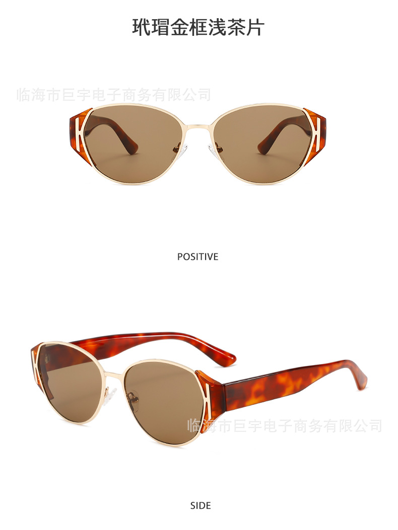 高品质板材眼镜男网红街拍猫眼墨镜女高级感显脸太阳镜男士太阳镜详情16