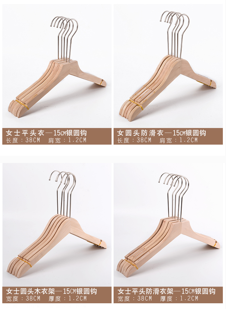 logo服装店衣架原木无油漆本色女款儿童实木衣架木质衣挂裤架详情16