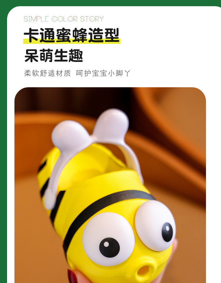 儿童拖鞋夏季男童卡通可爱小蜜蜂凉拖鞋女宝宝室内软底防滑包头鞋详情17