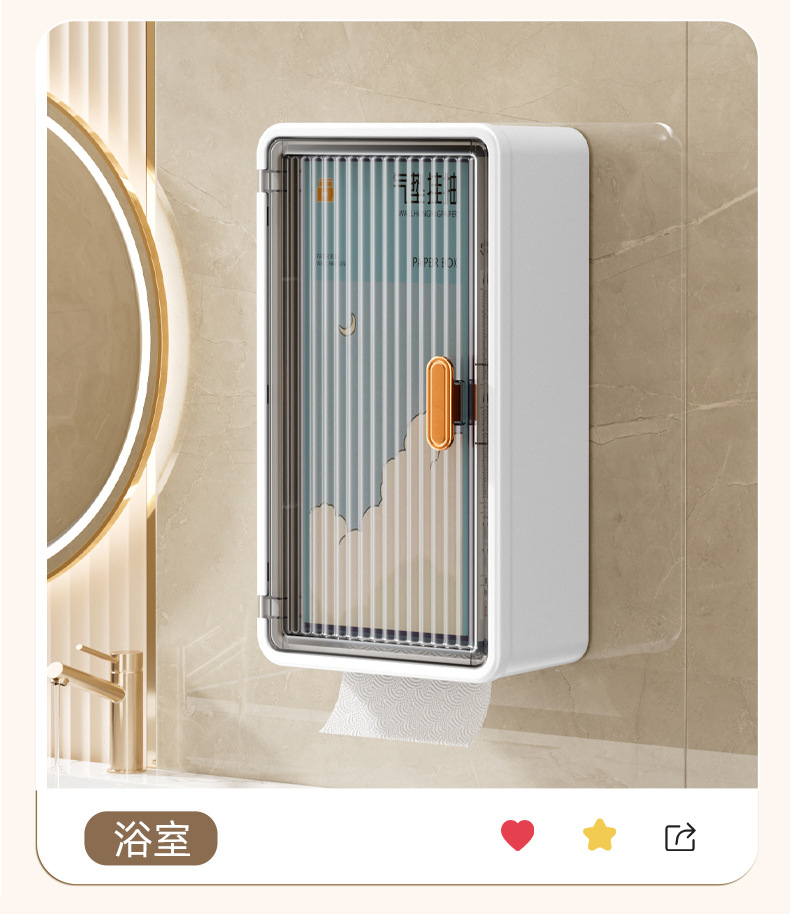 Non-perforated wall-mounted tissue box, transparent high appearance level storage rack, high-end storage box, simple large tissue box pic 10