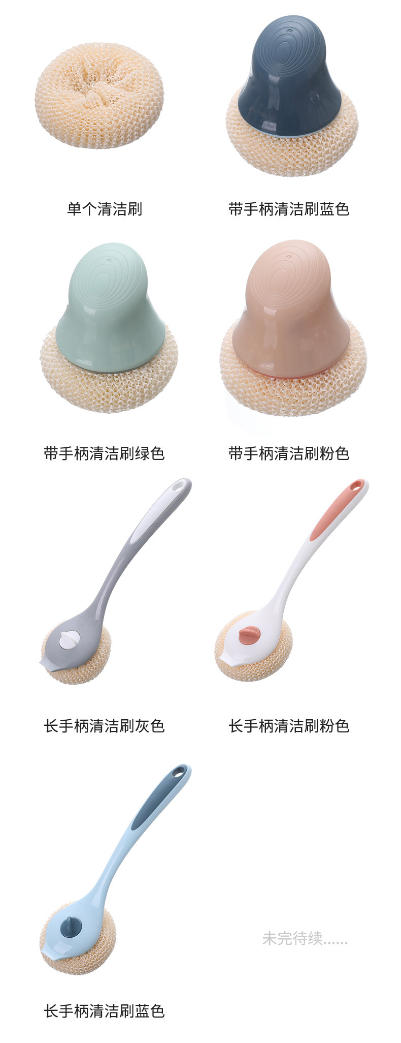 Long-handled pot brush, kitchen cleaning ball, degradable fiber cleaning brush, household stain removal without damaging the pot, dishwashing brush, pot brush pic 6