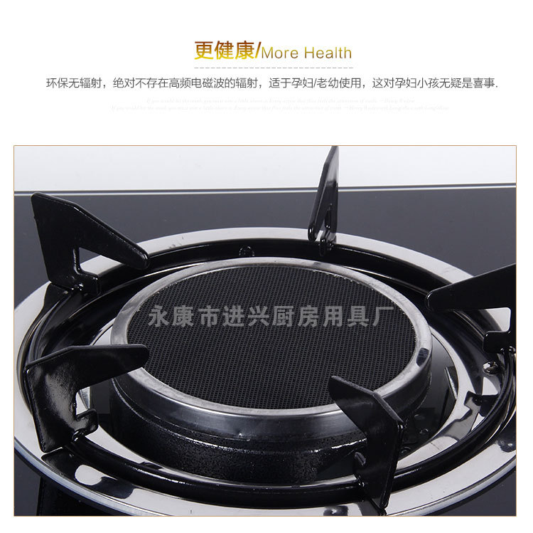 厂家批发钢化玻璃嵌入式两用节能液化气天然气红外线超薄玻璃双灶详情5