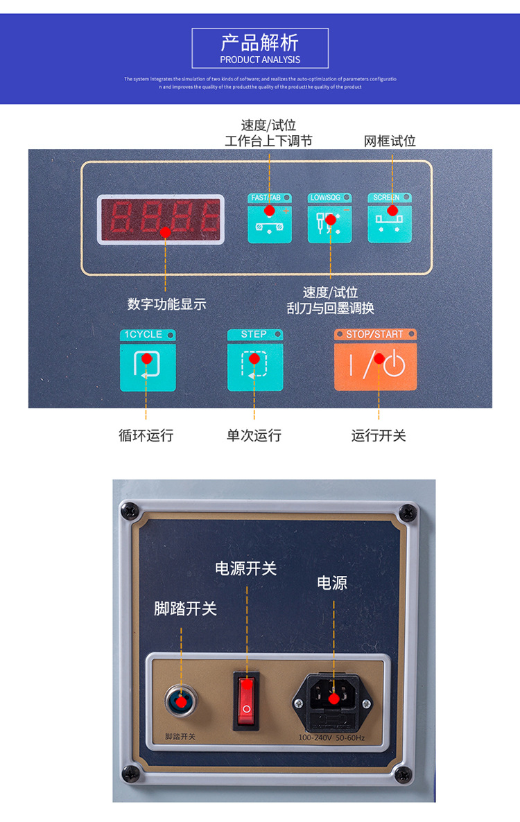 Máquina de impresión de pantalla para uso público SS-250 máquina de impresión de pantalla plana neumática máquina de impresión de pantalla automática máquina de impresión de pantalla semiautomática pic 7