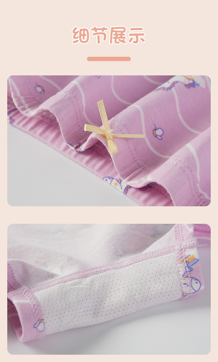 女童内裤三角纯棉a类女生宝宝女孩平角裤中大童学生儿童底裤批发详情19