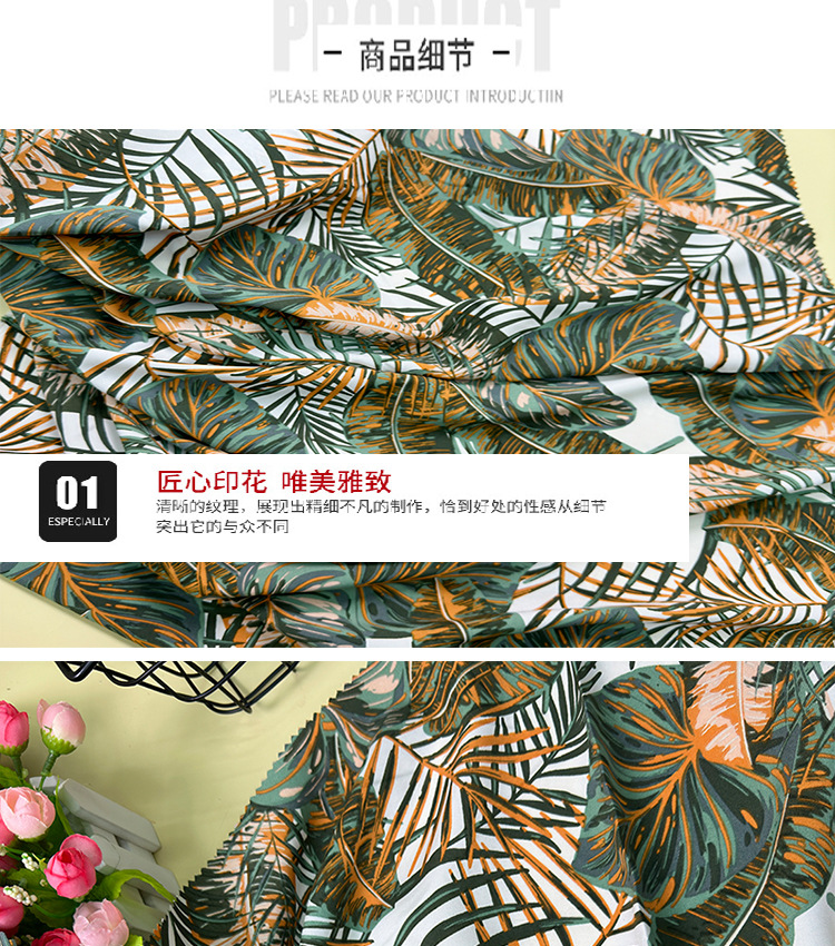 Leaf-shaped printed fabric, fashionable beach dress, printed fabric, fashionable shirt, dress fabric wholesale, polyester printed pic 7