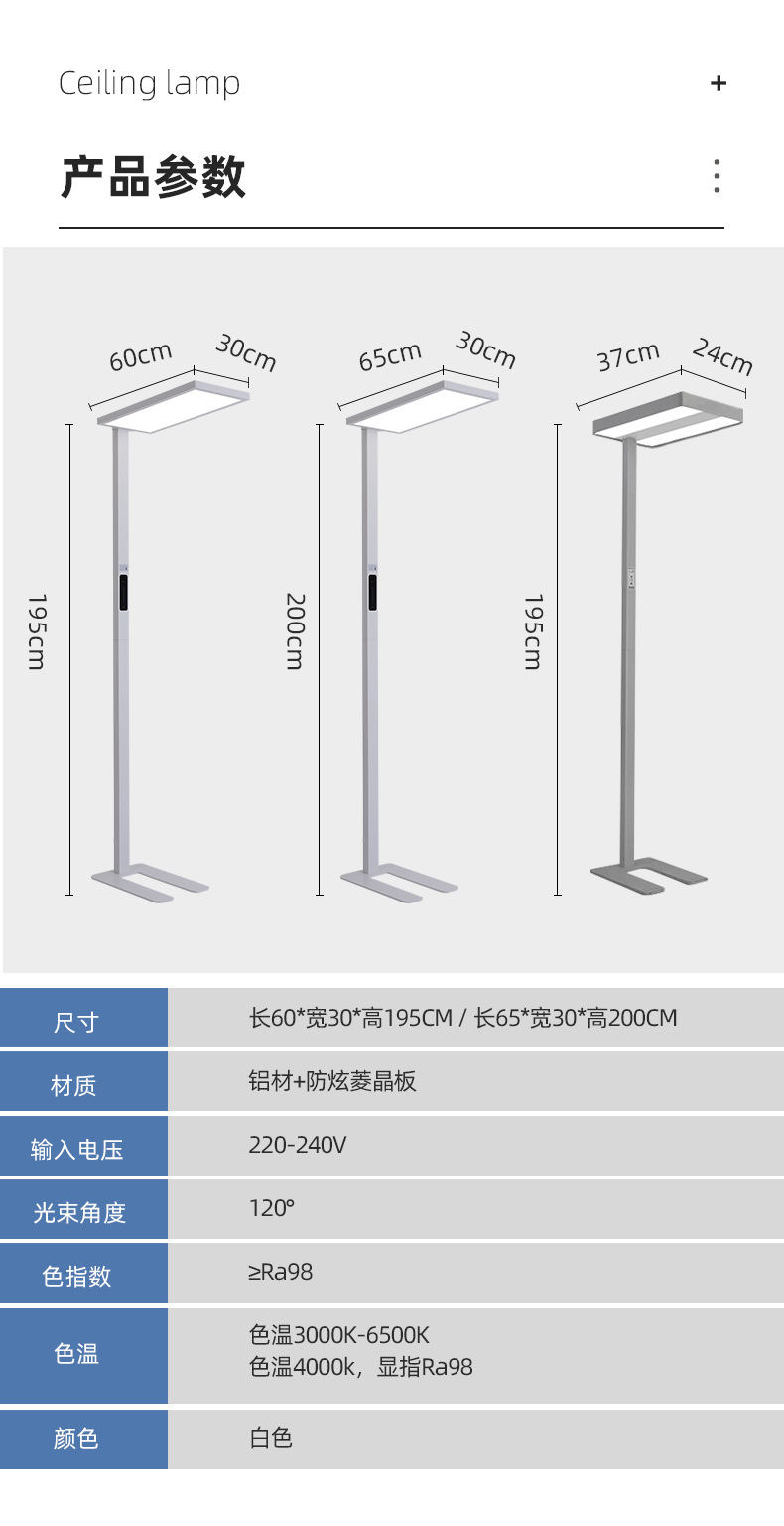 源头厂家立式护眼落地灯儿童学习书桌办公阅读台灯大路灯全光谱详情20