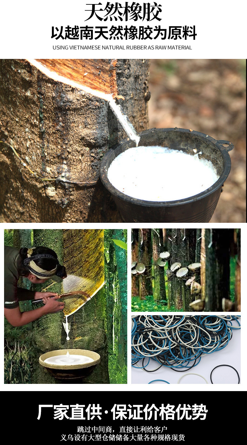 厂家直营天然橡胶橡皮筋高弹耐用皮筋办公用品黑白兰橡皮筋批发详情3