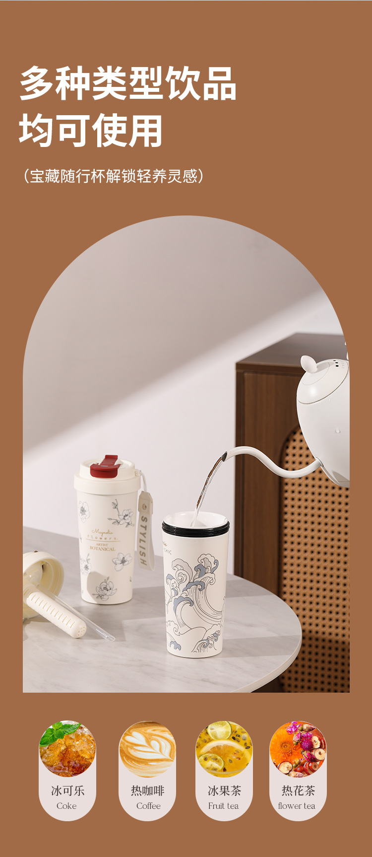 真陶瓷内胆咖啡杯双饮保温杯带茶漏水杯挂绳高颜值便携随身杯详情12