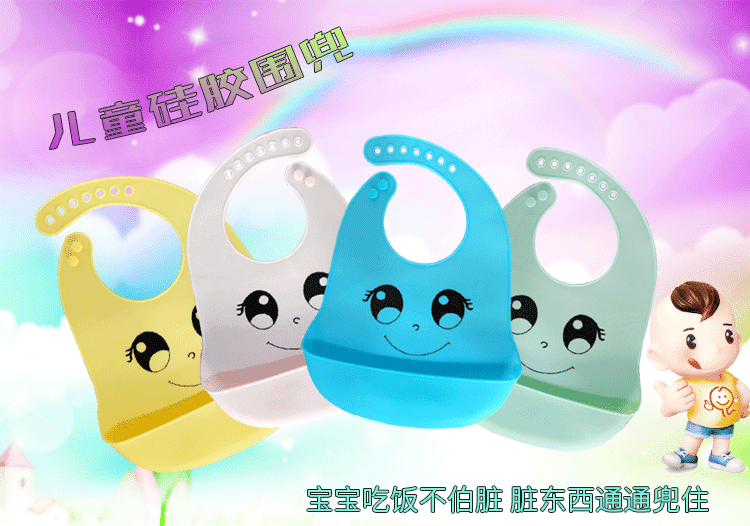 可拆卸婴儿口水巾防水立体硅胶围兜宝宝围嘴口水巾免洗超软食饭兜 pic 11
