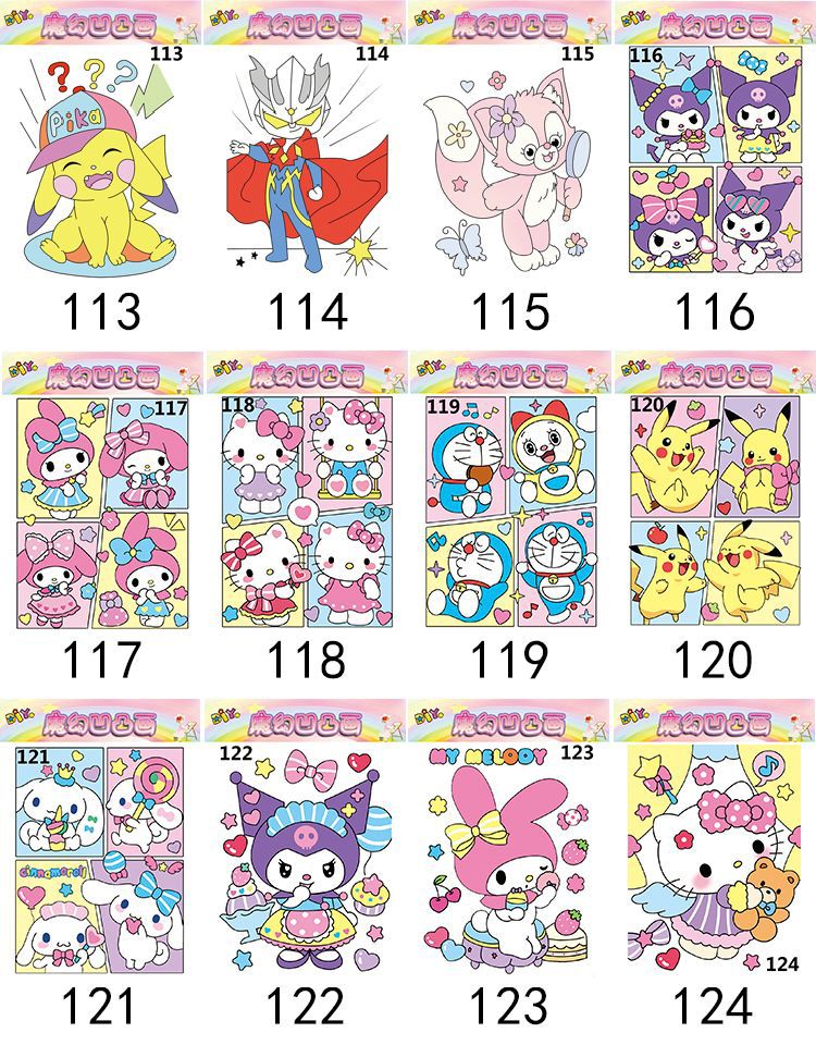 新款凹凸画立体浮雕画板DIY儿童涂鸦画填色广场夜市摆摊涂色画板详情11