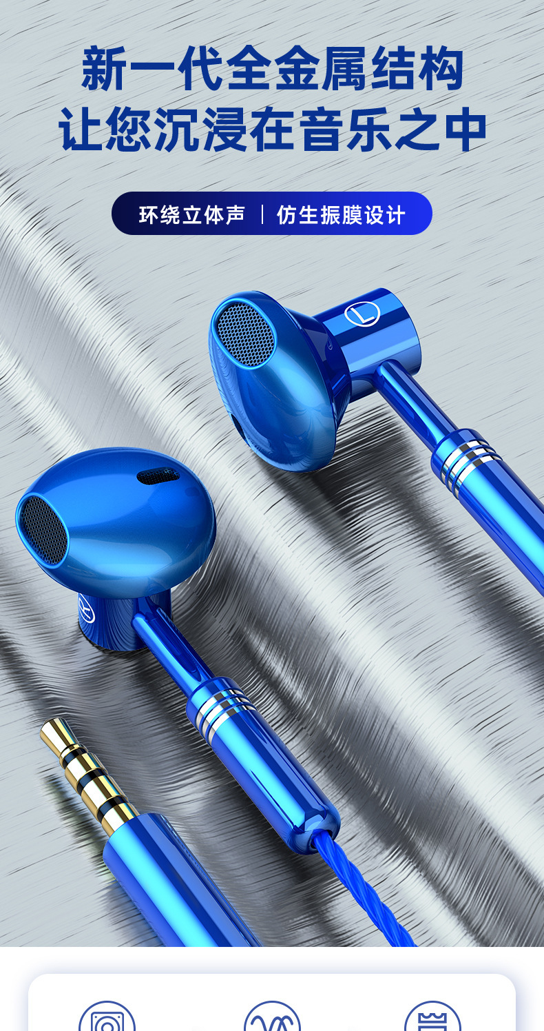 New wire-controlled wired headphones, metal headsets, semi-in-ear headphones, and low-frequency mobile phone earbuds are in stock and available for wholesale pic 17