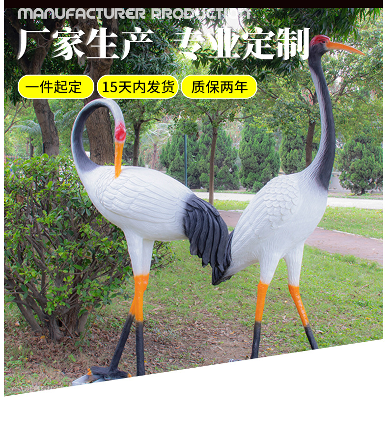 LED crane animal-shaped lights, resin glass cave outdoor luminous square lawn lighting landscape decorative lights pic 2