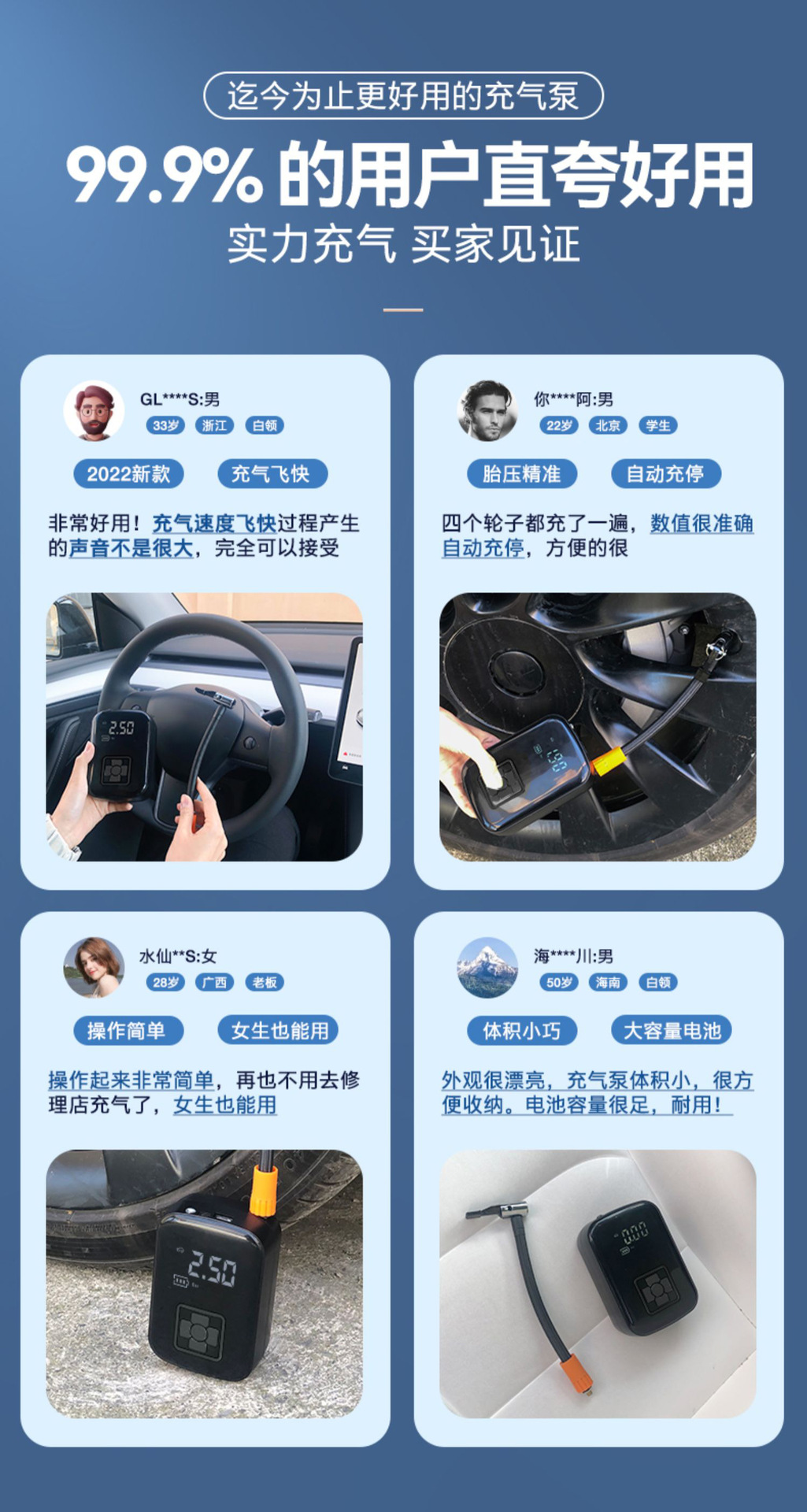 车载充气泵 汽车便携式无线打气泵电动轿车用轮胎打气筒跨境专供详情17