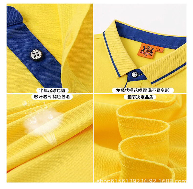 POLO衫工作服T恤服装短袖工衣DIY衣服文化衫印字logo详情10