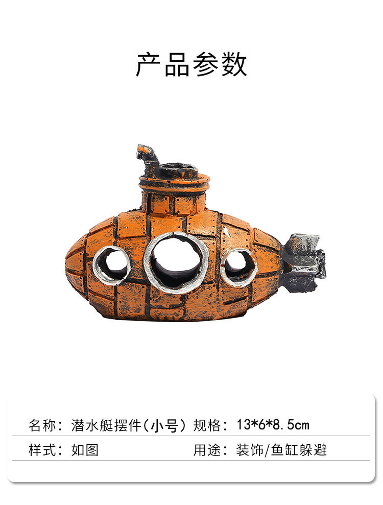 Fish tank landscape decoration, submarine shelter bucket, aquarium decoration, resin ornaments, breeding cave, fish and shrimp shelter house pic 3