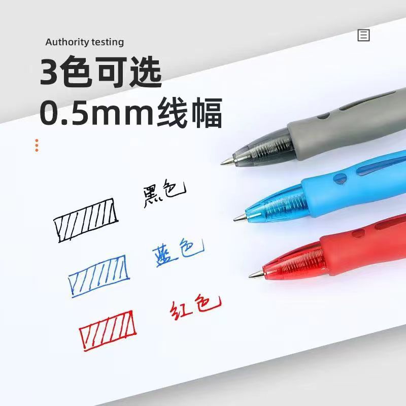 Office stationery: neutral, straight, liquid, ballpoint pen, red, black, blue, carbon pen, special practice pen, signature pic 2