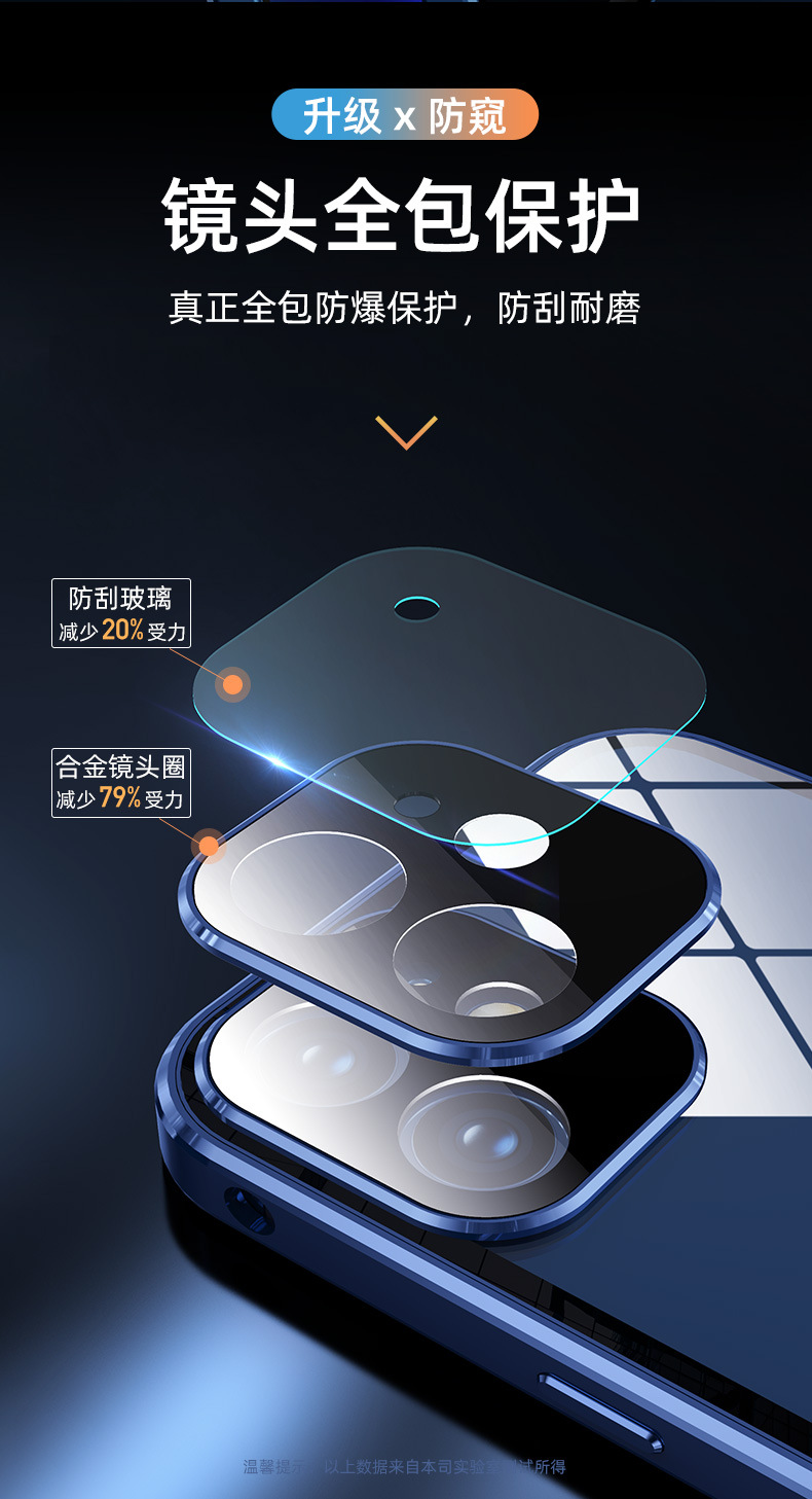 Dual-clip Magneto phone case for iPhone15promax and metal protective case for iPhone 14 pic 7