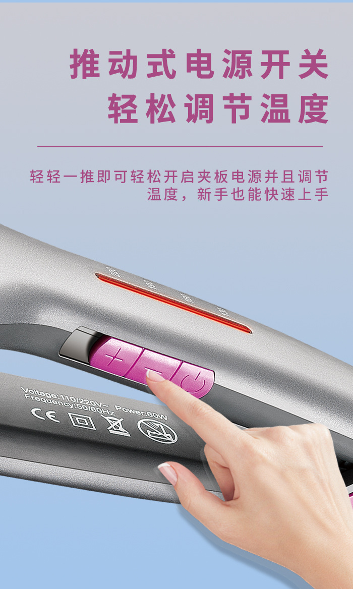 科美/KEMEI跨境加宽面板直板夹快速升温负离子控温护发防烫手夹板KM-2052详情6