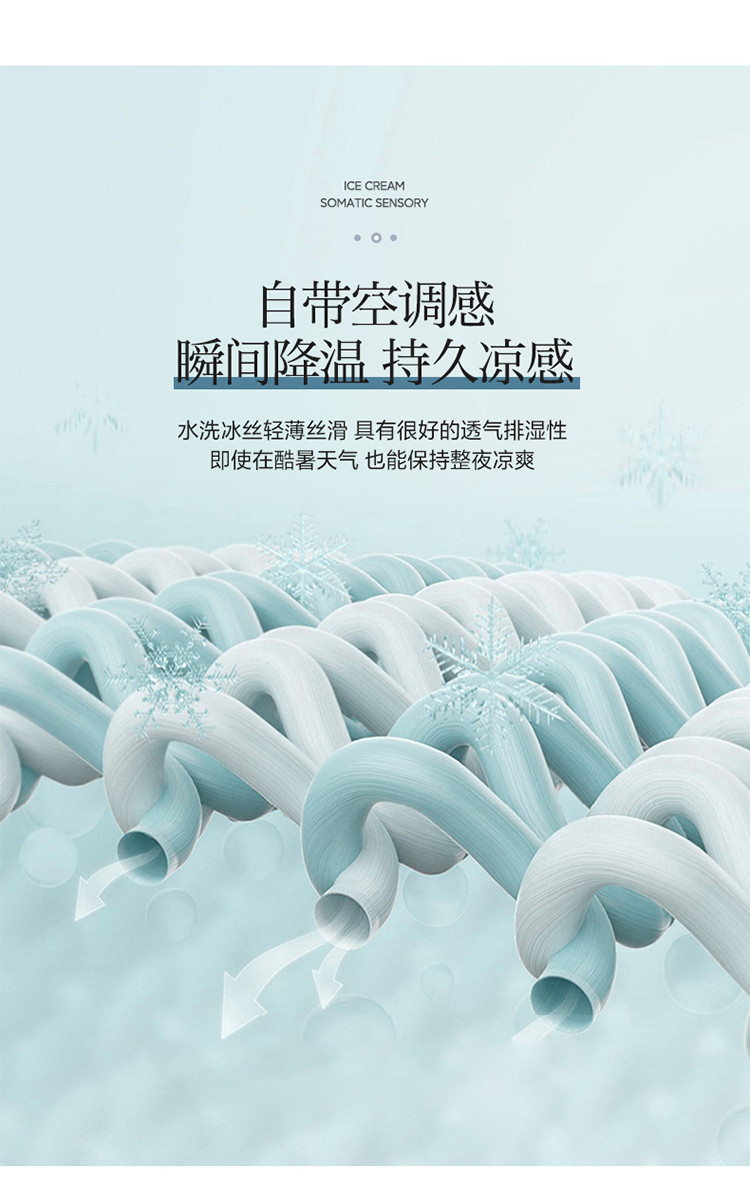 夏季轻奢刺绣水洗真丝夏凉被四件套天丝单夏被可机洗空调被薄被子详情6
