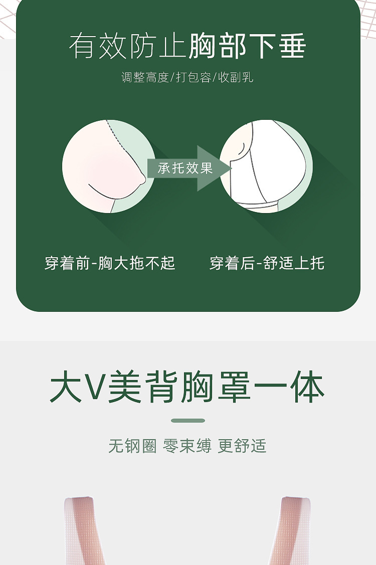 Summer ultra-thin breathable backless bra, hole cup small chest gathering ice silk seamless strapless backless bra for ladies pic 6