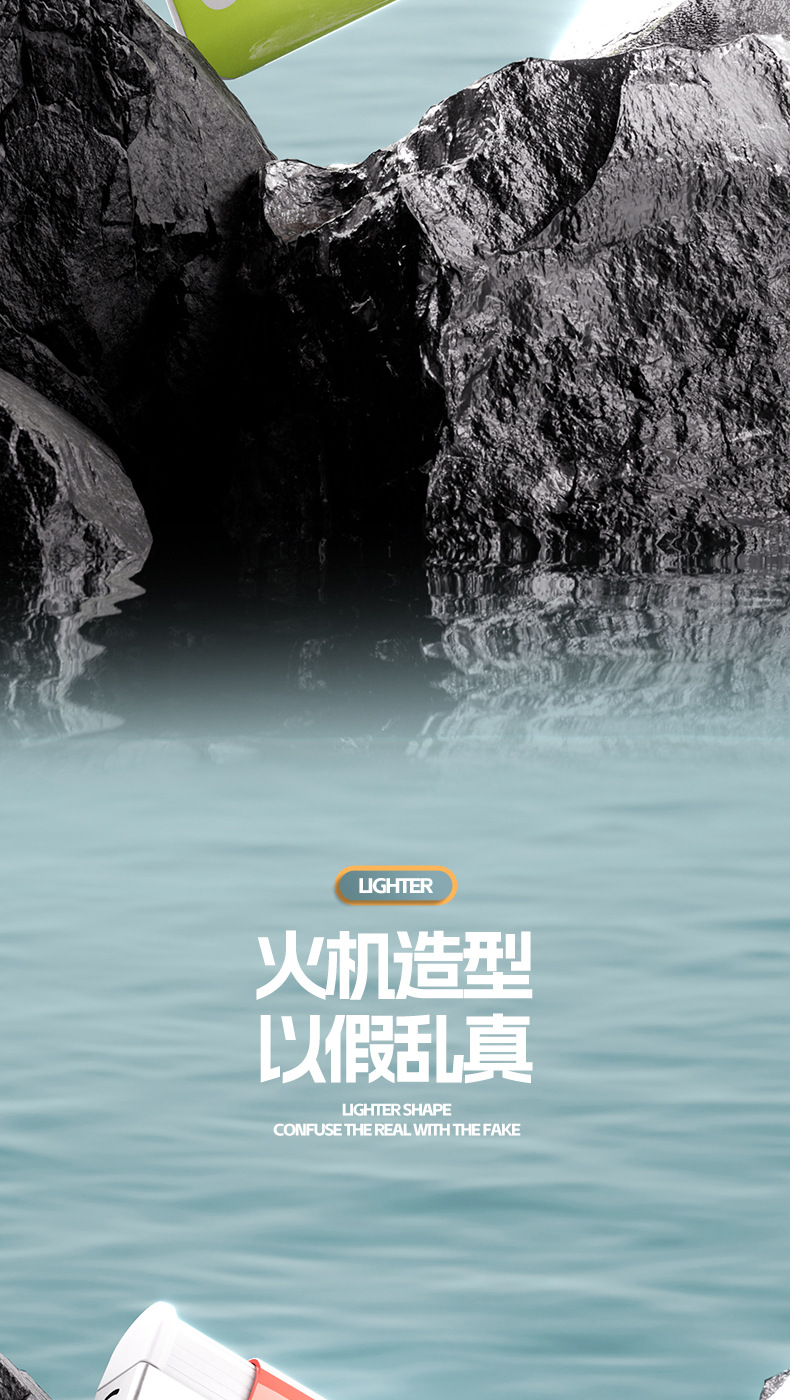 厂家直销打火机水枪玩具喷水打火机整蛊好玩的网红玩具抖音同款详情2