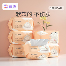 德佑湿巾 婴幼儿儿童手口湿巾 80抽湿纸巾五包装 婴儿湿巾批发详情17