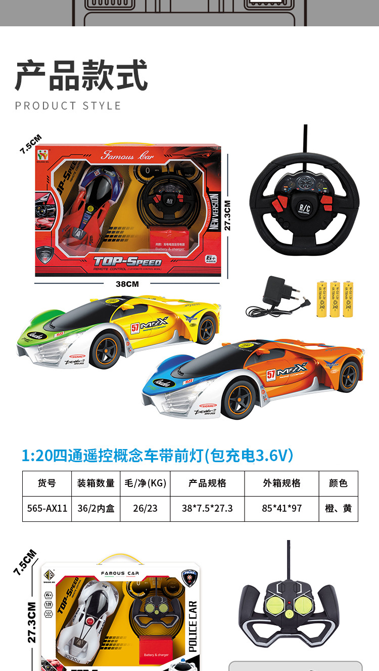 1:20 Farali four-way wireless remote control electric vehicle with light simulation sports car boy gift large box gift wholesale pic 5