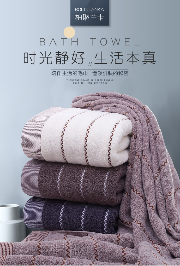 Pure cotton towel manufacturer, adult face wash, household thickened daily necessities, water-patterned pure cotton 32-ply towel wholesale, logo pic 18