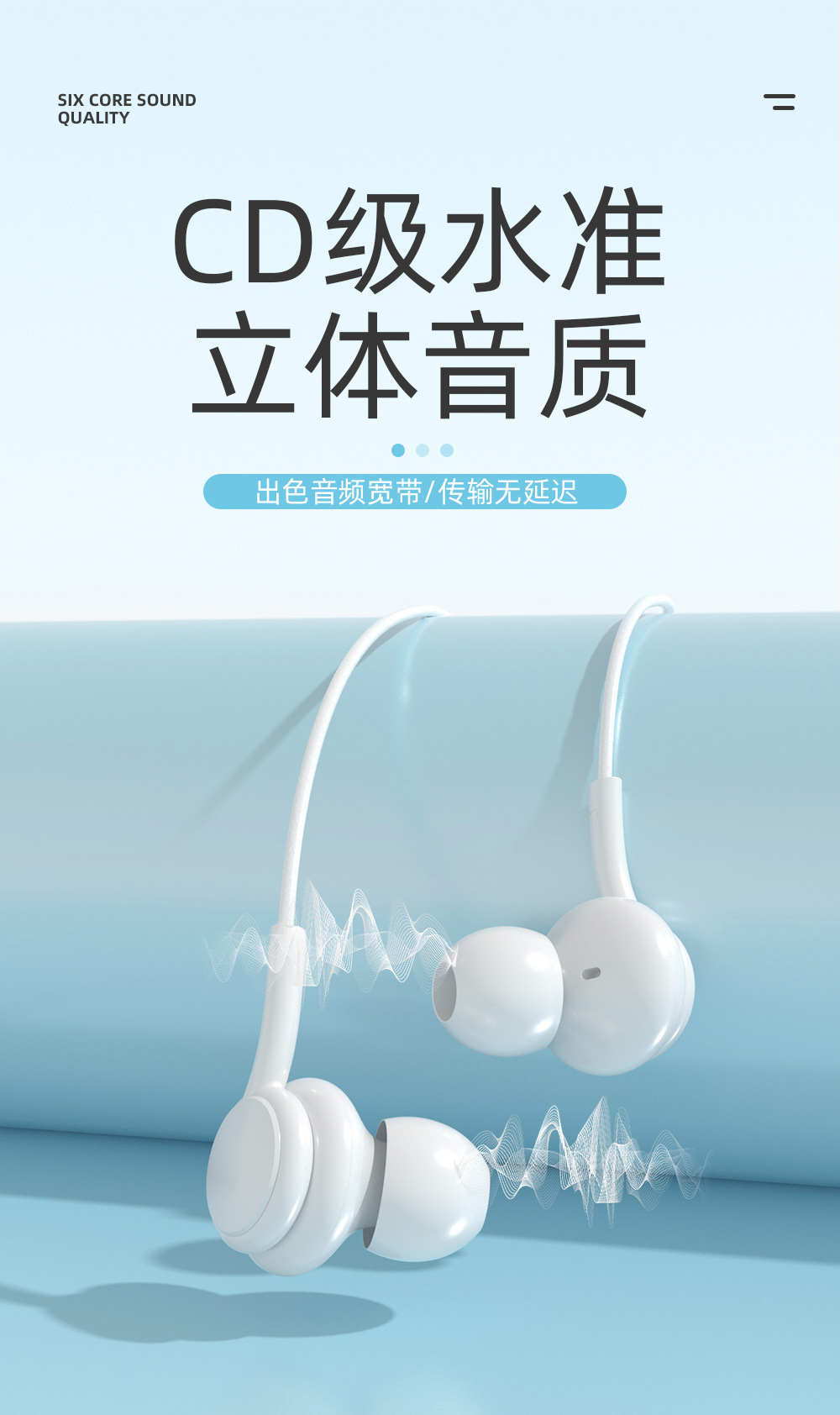 硅胶入耳式带麦线控调音耳机工厂批发适用兼容通用手机耳机重低音详情4