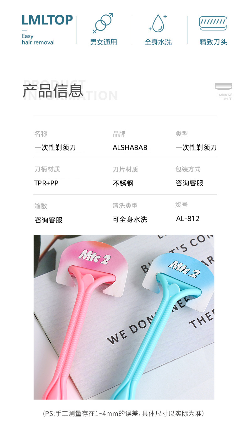 MTC12把装女士专用手动脱毛刀2层刀片一次性防滑手柄全身私密腋毛腿详情2