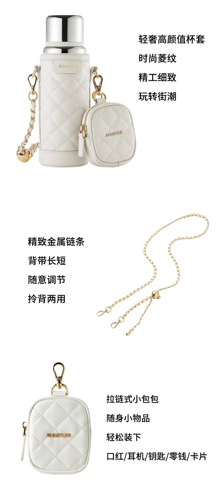 saylee小立316保温杯网红时尚斜挎水杯女士便携吸管杯高颜值ins杯详情5