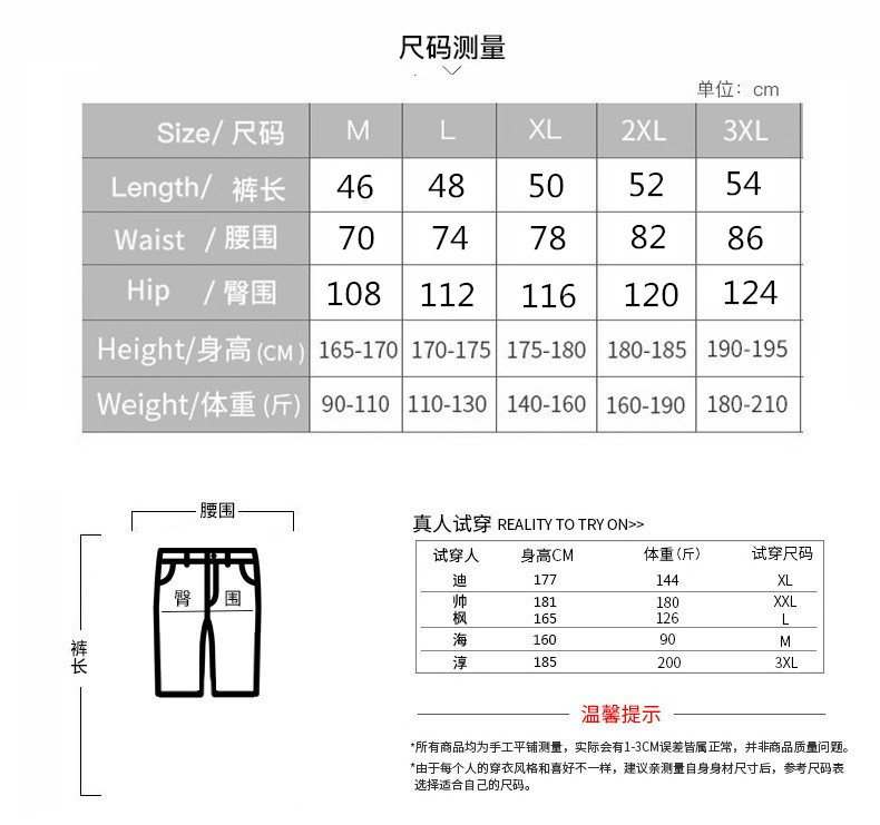 外贸男士纯色短裤短袖套装T恤运动套装男薄款夏季两件套可印logo详情1