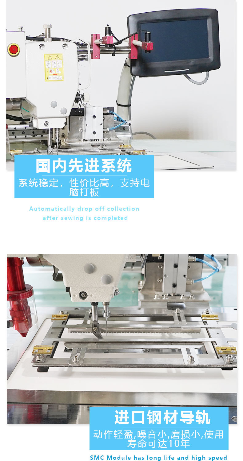 Chafeng Technology laser bag opening machine, fully automatic clothing, denim warehouse, hat brim pocket, industrial sewing machine, flower sample machine pic 8