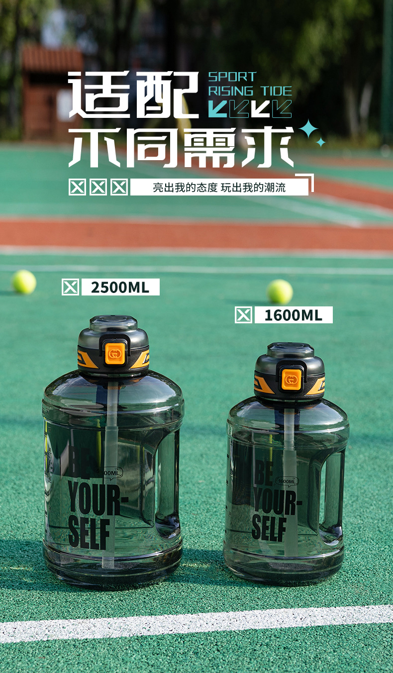 网红新款运动户外吨吨桶大容量便携水壶耐高温Tritan塑料水杯批发详情13