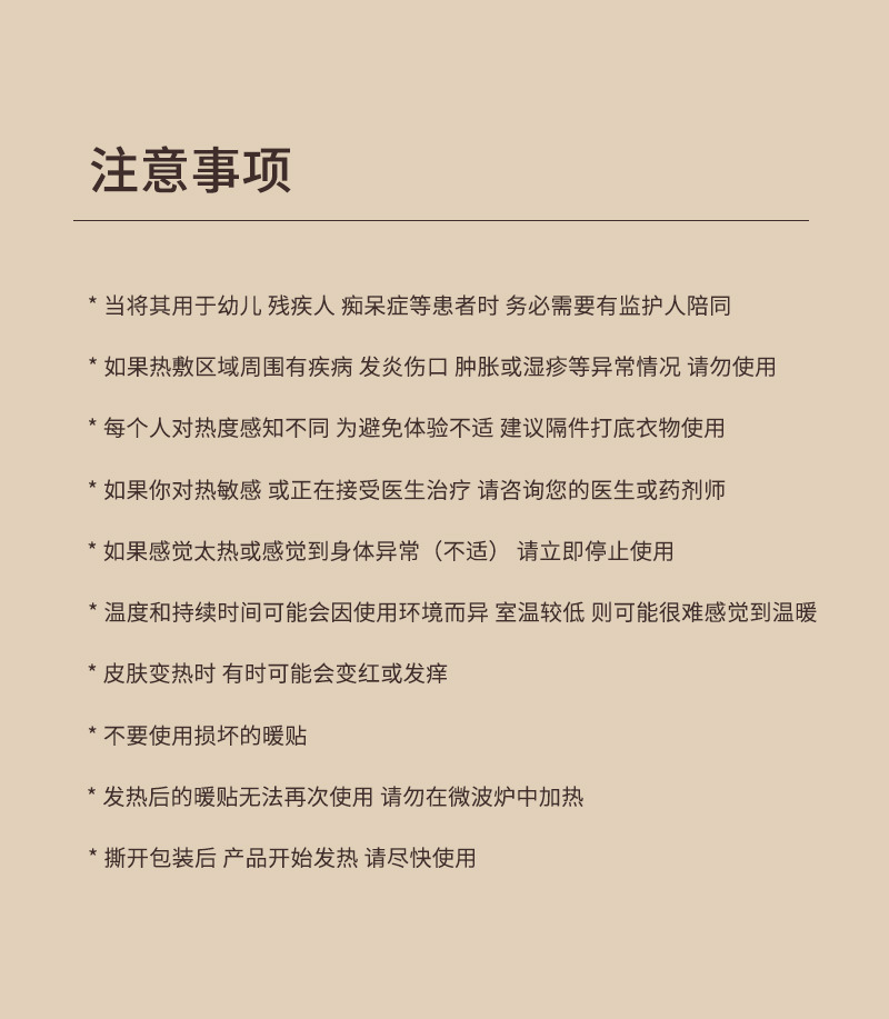 新款蒸汽暖手宝秋冬季学生写字打字绑手暖宝宝长时间暖脚自发热贴详情11