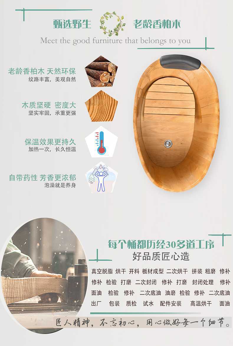 泡澡成人木桶小户型浴室家用全身洗澡盆儿童大人全身香柏浴桶详情3