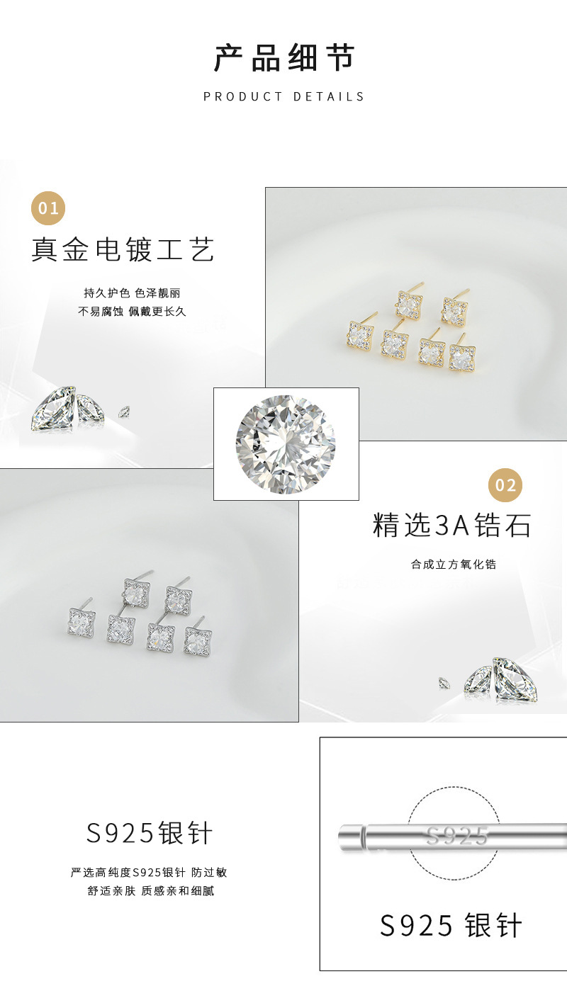 S925银针一卡三对套装耳钉女睡觉不用摘几何方糖耳饰简约学生耳坠详情3