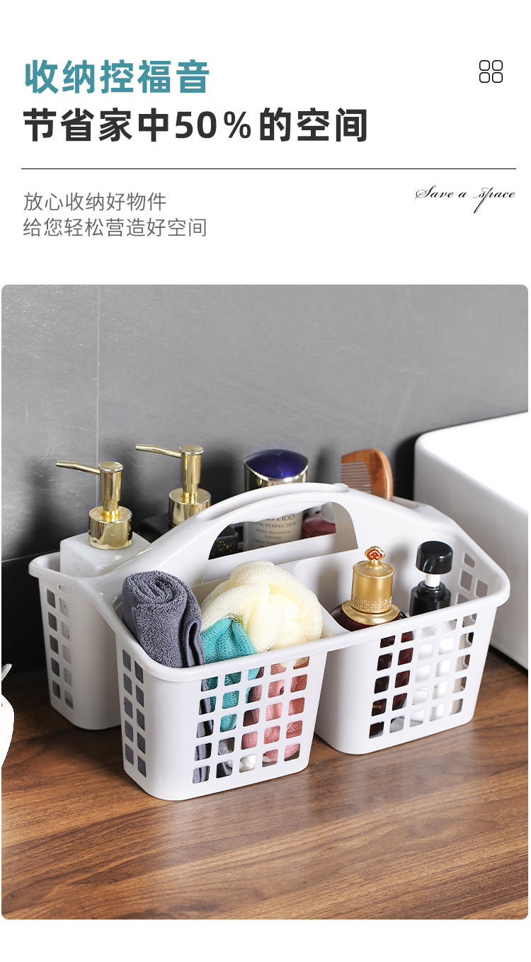 手提洗澡篮子浴筐洗漱用品加厚塑料宿舍洗浴沐浴蓝浴室收纳框家用详情3