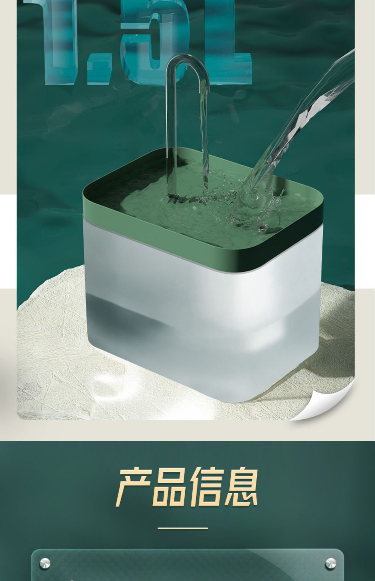 猫咪饮水机自动循环活水过滤饮水器流动插电喂水喝水神器宠物用品详情10