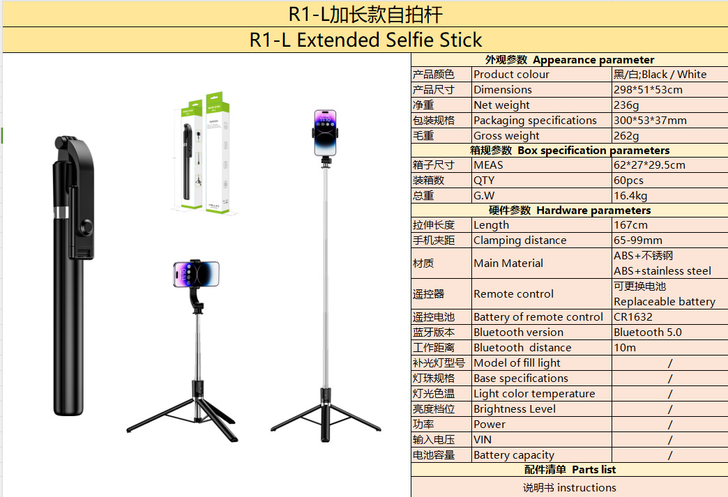 Mobile phone selfie stick, all-in-one portable photography, telescopic extended Bluetooth Douyin live streaming stand, tripod pic 17