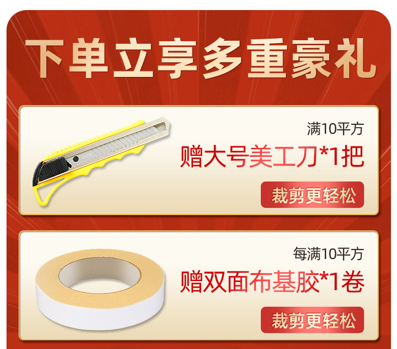 厂家批发pvc地板贴商用实心工程革加厚耐磨地胶水泥地自粘地板革详情11