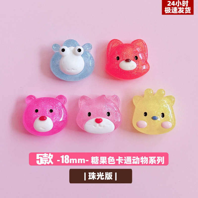 想念可爱蝴蝶结狗狗宠物卡通动物diy饰品发饰配饰贴手作挂饰材料详情4